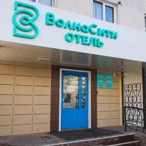отель Отель ВолнаСити