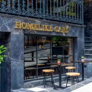 отель Homelike Hotel