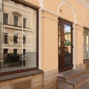 отель Серебряный Шар