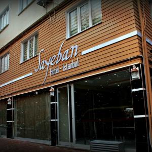 отель Sayeban Hotel
