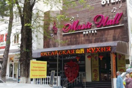 Отель Music Hall в Геленджик - Россия