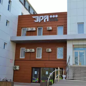 отель Эра