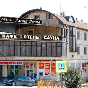 отель Альта Виста