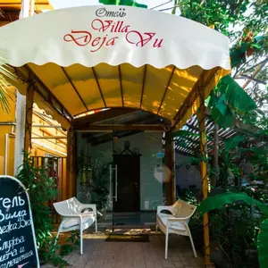 отель Villa Deja Vu