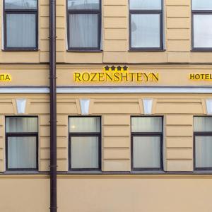 отель Rozenshteyn Hotel & Spa