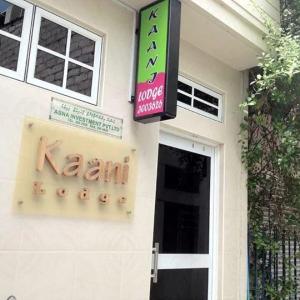отель Kaani Lodge