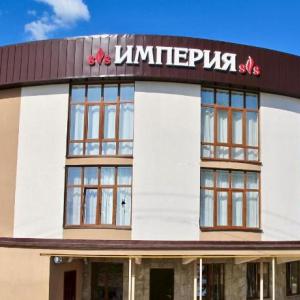 отель Империя Головинка