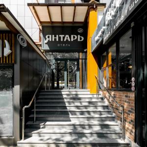 отель Янтарь