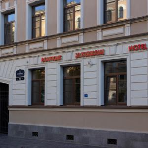 отель За Кулисами