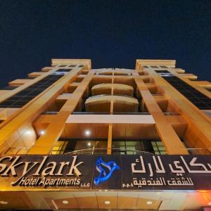 отель Skylark Hotel Apartments AL Barsha