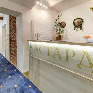 отель Асгард