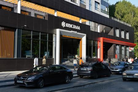 Отель Кристалл Отель & Спа в Светлогорск - Россия