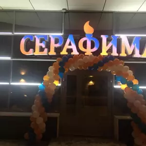 отель Серафима Гостиничный Комплекс