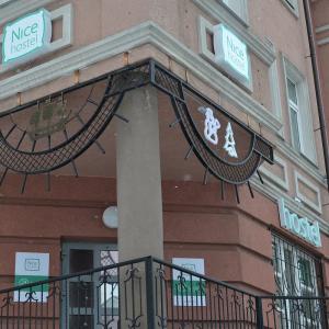 отель Nice Hostel