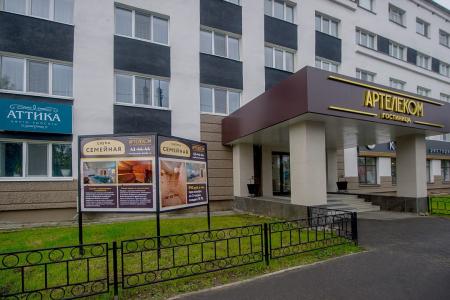 Отель Артелеком в Архангельск - Россия