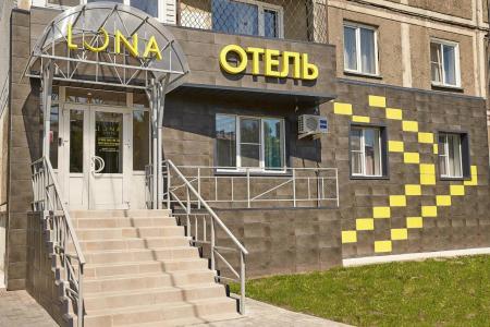 Отель Луна в Бийск - Россия