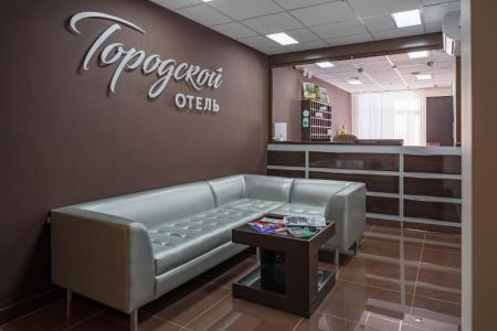 Отель Городской Отель в Самара - Россия