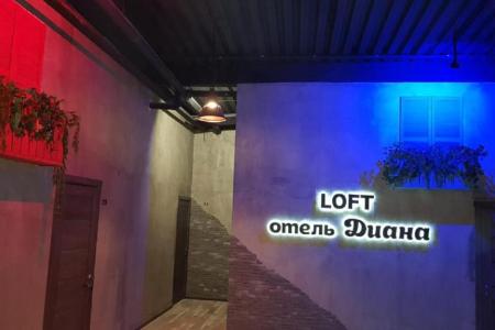 Отель Диана (Котельники) в Московская область - Россия