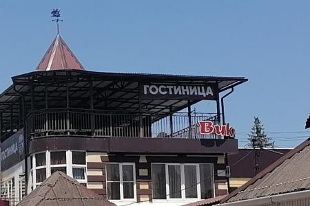 Отель Гостиница Викинг в Кисловодск - Россия