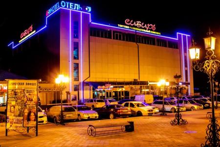 Отель Сибирь Отель в Улан-Удэ - Россия