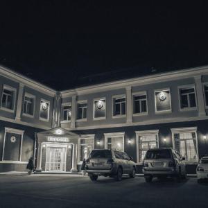 отель Пушкинъ Отель