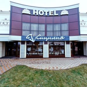 отель Тета (Кропоткин)