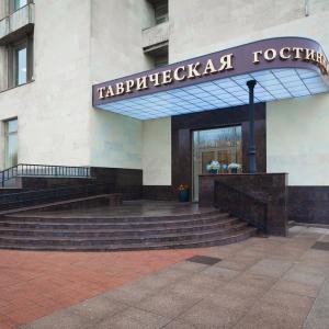 отель Отель Таврический