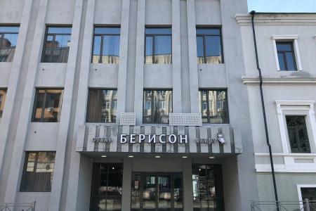 Отель Апарт-отель Берисон Маяковского в Казань - Россия