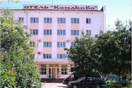 Конаково Отель