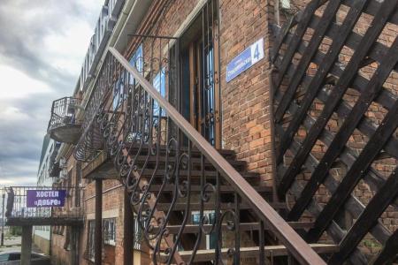 Отель Диамонд в Владикавказ - Россия