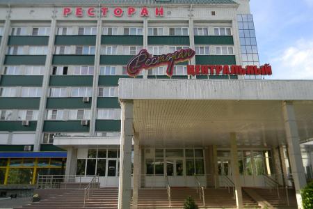 Гостиница Центральная