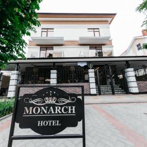 отель Monarch Hotel
