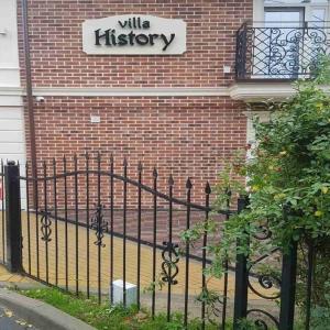 отель Villa History