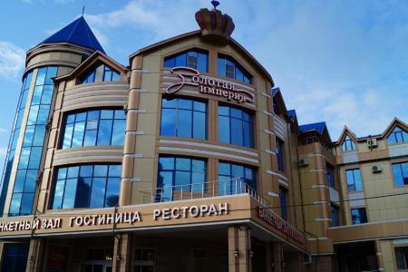 Отель Золотая империя в Махачкала - Россия