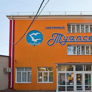 отель Гостиница Туапсе
