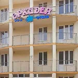 отель Орхидея отель