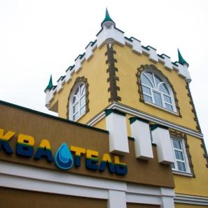 отель Акватель Термальный