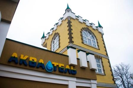 Отель Акватель Термальный в Ессентуки - Россия