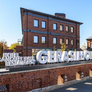 отель Герасимов