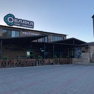 отель Отель Облака