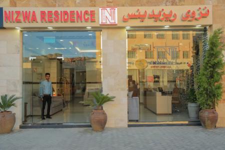 Отель Nizwa Residence Hotel Apartement в Низва - Оман