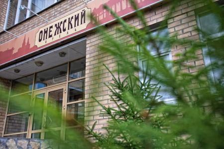 Отель Онежский в Екатеринбург - Россия