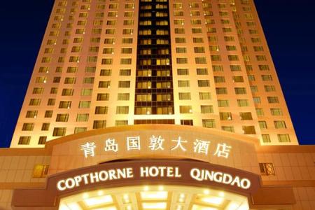 Copthorne Hotel Qingdao 