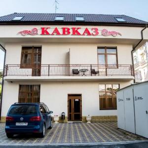 отель Гостиница Кавказ