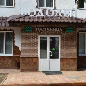 отель Гостиница Водолей