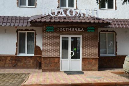 Отель Гостиница Водолей в Ессентуки - Россия