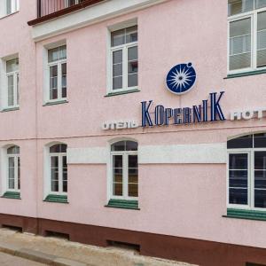 отель Отель Коперник (ул. Коперника)