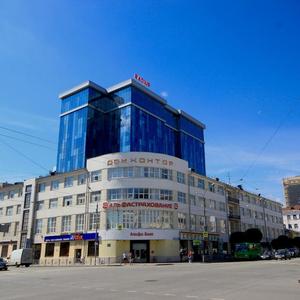 отель Radius Central House