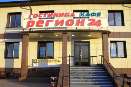 Отель Регион 24 (Сухая Балка) в Красноярский край - Россия