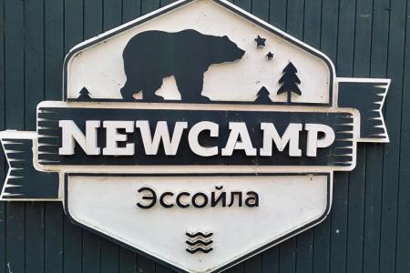 Отель Глэмпинг NewCamp (Эссойла) в Карелия - Россия